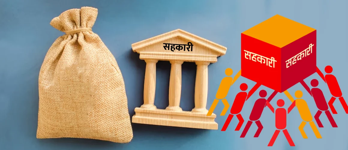 सहकारी पीडितको प्रश्न : जीबी राईलाई कसले लुकायो ?